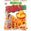 Yaokin Umaiwa Cheese 2.64oz. (75g) (Pack of 10) - MADE IN JAPAN - Delicious Ring Cheese Flavor Corn Puffs view 1