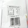 Yaokin Umaiwa Cheese 2.64oz. (75g) (Pack of 10) - MADE IN JAPAN - Delicious Ring Cheese Flavor Corn Puffs view 2