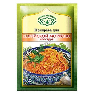 2 set Magia Vostoka for Korean Carrot NOT Hot Koreiskaia Morkovka Russian Seasoning 15g Pack of5
