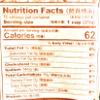 Yi Feng Starch Balls 9 Oz(2 Pack) view 4