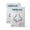 Nampons for Nosebleeds - 12 Nasal Plugs with Clotting Agent to Stop Nosebleeds Fast. Trusted by Doctors, Nurses and First Responders. Safe and Effective for Children, Adults, and Seniors view 1