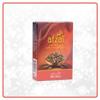 Afzal PAN RASNA Authentic Flavor, Pack of 10, 50gm Each view 2