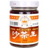   200g*2 Chaoshan Specialty Satay Sauce 200g*2 cans view 1