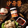   200g*2 Chaoshan Specialty Satay Sauce 200g*2 cans view 2
