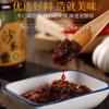   200g*2 Chaoshan Specialty Satay Sauce 200g*2 cans view 4