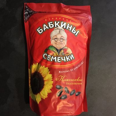Roasted Sunflower Seads Babkinu - 1 lb/500g by Babkiny - Pack of 2