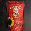 Roasted Sunflower Seads Babkinu - 1 lb/500g by Babkiny - Pack of 2 view 1