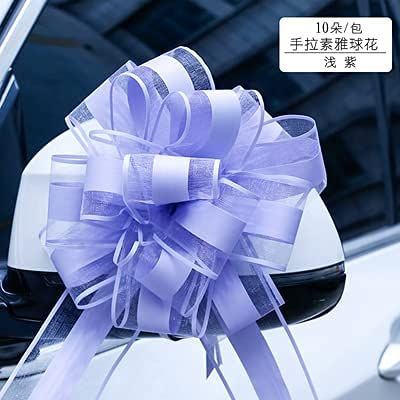 30pcs Solid Color White/Gold Beautiful 65mm Large Pull Bow Ribbon for Bouquet Flower Gift Packing Wedding Car Party Decoration (Light Purple)