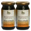 Gopala Ayurveda Brahmi Rasayana 250g - Ayurvedic Herbal Jam Prepared with Fresh Organic Brahmi, 100% USDA Certified Organic (Pack of 2) view 1