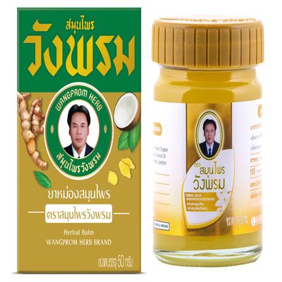 Wang Prom Phlai Oil (Zingiber Montanum) Herbal 50g (Gold, Hot Salve)