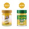 Wang Prom Phlai Oil (Zingiber Montanum) Herbal 50g (Gold, Hot Salve) view 2