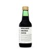 100% Organic Aronia Berry Juice 8.5 fl oz (Box of 6) - Supports Skin Health - Rich in Antioxidants - Straight from Farm - Undiluted - No Added Sugar or Preservatives - Non-GMO - Recyclable Glass view 1