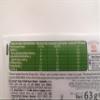 Damak White Chocolate with Pistachio 63g (Pack of 12 ) Halal view 2