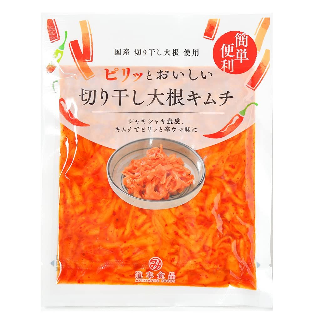 Kimchi Daikon Radish 2.8 oz (80 g) Mild & Crispy, Japanese Fermented Pickles, with No Artificial Colors or Preservatives Added