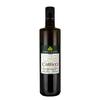 LUNGAROTTIORGANIC Extra Virgin Olive Oil CANTICOinch UMBRIA (750 ml/24 fl oz x 1 Bottles) view 1