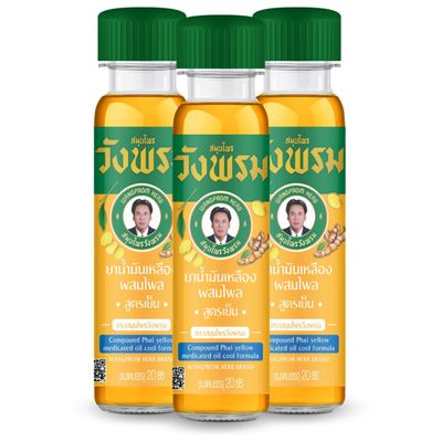 Wang Prom Herbal Massage Oil, Soothing Blend for Relaxation, 20cc (Pack of 3) (Yellow)