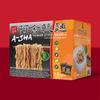 A-Sha Healthy Ramen Noodles - Original Sauce Pack Included, Premium Air Dried Instant Noodles - 24 Packs, 3.35oz each view 3