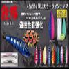 Fujiwara Salmon Katsu 1.9 oz (55 g) Chipping Laws view 2