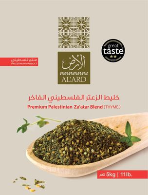 AL'ARD Premium Palestinian Za'atar Blend - 11lb - Zaatar seasoning includes Thyme, Sesame, Sunflower Oil, & Salt (Za atar, Zaatar Spice Blend)