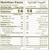 AL'ARD Premium Palestinian Za'atar Blend - 11lb - Zaatar seasoning includes Thyme, Sesame, Sunflower Oil, & Salt (Za atar, Zaatar Spice Blend) view 3
