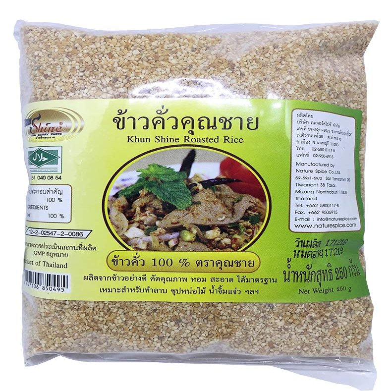 Ground Roasted Rice (Khao Khua) 250 g - pack of 10