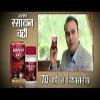 Knot RAJBAIDH Rasayan Vati (200 Tablets) view 3