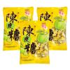 Hongyuan Orange Peel Hard Candy (3 Pack, Total of 37.5oz) view 1