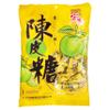 Hongyuan Orange Peel Hard Candy (3 Pack, Total of 37.5oz) view 2