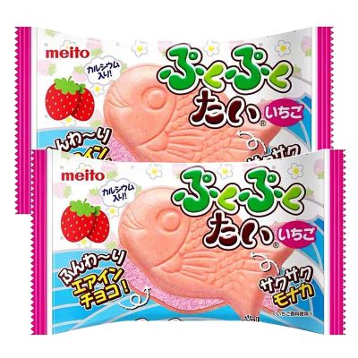 Taiyaki, Fruit Strawberry flavor, Japanese Sweets Wagashi, Traditional Asian Dessert Snacks, Suitable for Afternoon Tea Daily Snack, 0.6 Ounce (Pack of 2)