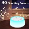 ColorsNoise Sound Machine and White Noise Machine with 30 Soothing Sounds with 12 Colors Baby Night Light with Memory Function (T-White) view 2