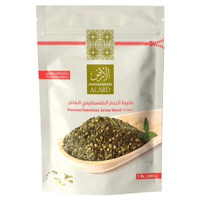AL'ARD Premium Palestinian Za'atar Blend - 1lb/16oz - Zaatar seasoning includes Thyme, Sesame, Sunflower Oil, & Salt (Za atar, Zaatar Spice Blend)