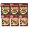 Bamboe - Tongseng/Tongseng Curry Soup Spice Mix - 6 x 2.8 oz view 1