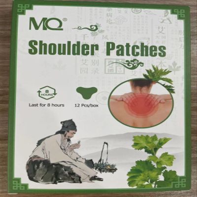MQ 12 Count Shoulder & Neck Patch, Heat Patches for Shoulder & Neck, Warming Herbal Patches Long-Lasting Relief for Lumbar, Knee, Back, Neck, Shoulder