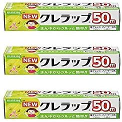Set of 3 New Kure Wrap Mini (Plastic Food Wrap), 5.9 Inchesx164 Ft. Roll(Japan Import), Green
