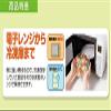 Set of 3 New Kure Wrap Mini (Plastic Food Wrap), 5.9 Inchesx164 Ft. Roll(Japan Import), Green view 2