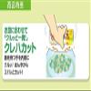 Set of 3 New Kure Wrap Mini (Plastic Food Wrap), 5.9 Inchesx164 Ft. Roll(Japan Import), Green view 4