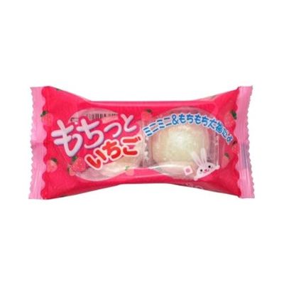 "Mochitto" Mini Mochi Daifuku Strawberry Flavor 0.7oz 20pcs Japanese Sweets Ninjapo