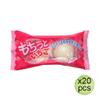 "Mochitto" Mini Mochi Daifuku Strawberry Flavor 0.7oz 20pcs Japanese Sweets Ninjapo view 2