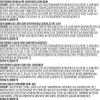 Frito-Lay Fiery Mix Variety Pack Box 18ct view 3