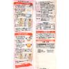 Tofu Freeze-Dried Tofu Koya Tofu (1.87oz 53g) 2Bags No MSG view 3