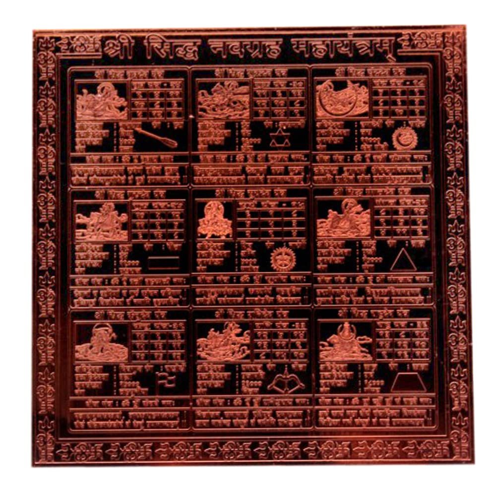 Siddha Navgraha Maha Yantra in Thick Copper/Gold Plated Premium Quality Blessed and Energized (8 Inch X 8 Inch Copper)