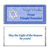 Personalized Custom Business or Personal Hanukkah Star of David Holiday WRAPPERS and Foils for Chocolate Candy Bars (24) view 1