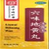 Liu Wei Di Huang Wan Herbal Supplement (360 Pills) Tong Ren Tang view 1