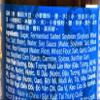 Amoy Royal Dragon Hoi Sin Sauce 15 Oz(2 Bottles) And 2 Soy Sauce Dish view 4