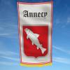 ANNECY France 3x5 feet Flag Banner Vivid Color Double Stitched Brass Grommets (ANNECY) view 2