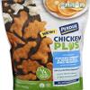 Chicken Breast and vegetables Nuggets - Good Source of Protein - No Antibiotics Ever - All Natural Ingredients - Ready Set Gourmet Donate a Meal Program - 6 Pack (22.2 oz Each) view 2