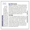 Essiac Extra 20g view 2