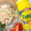 Ziyad Brand Tahini Sesame Paste, No Additives, No Preservatives, Perfect for Pita Bread, Meat, Vegetables and More! 16oz (Pack of 4) view 3