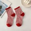 Chinese New Year Red Socks, Cute Girl Cotton Socks New Year Gift, EU 36-40 / US 5.5-9 (Color : Style 3) view 2