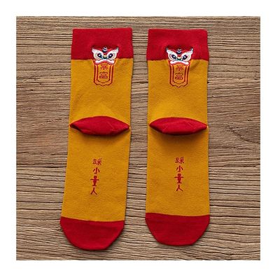 4 Pairs Chinese New Year Red Socks, Embroidered Men's and Women's Cotton Socks for The 2022 Natal Year, Comfortable Couple Sports Socks, 36-42 (Color : Yellow+red)